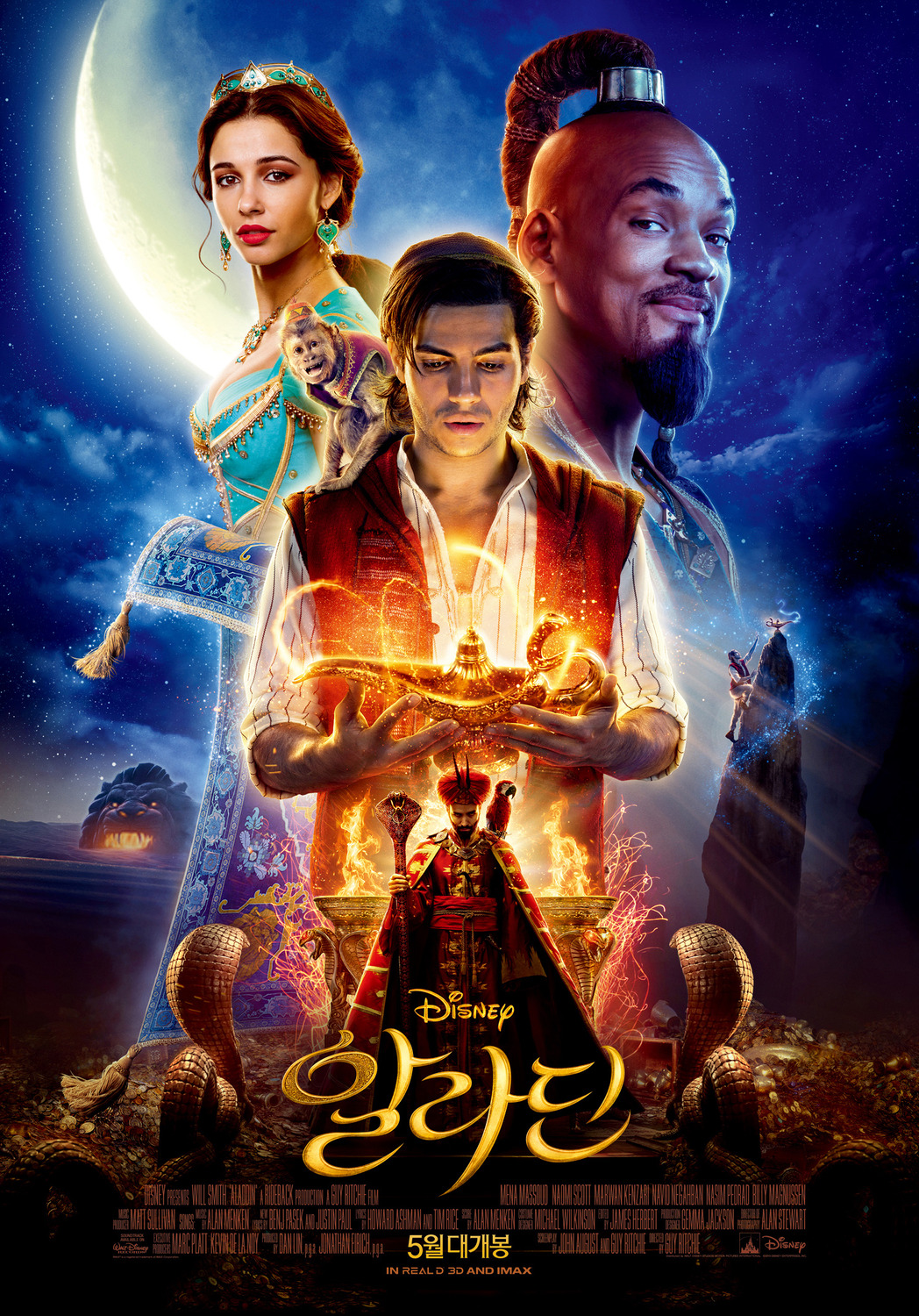 Extra Large Movie Poster Image for Aladdin (#4 of 12)