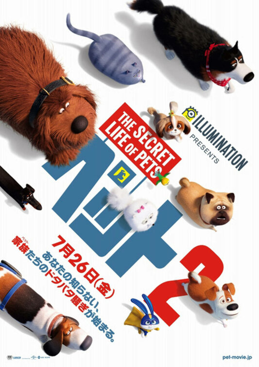 The Secret Life of Pets 2 Movie Poster