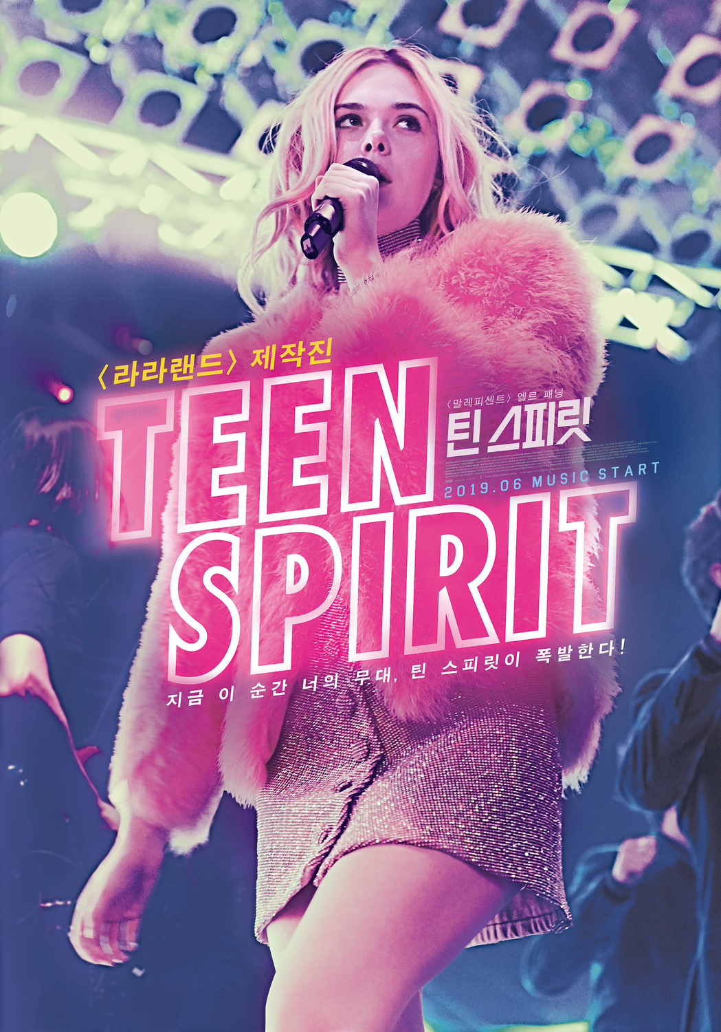Extra Large Movie Poster Image for Teen Spirit (#2 of 2)
