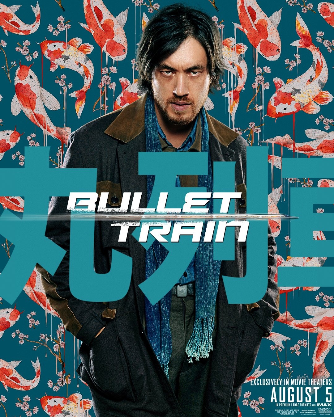 Extra Large Movie Poster Image for Bullet Train (#12 of 21)