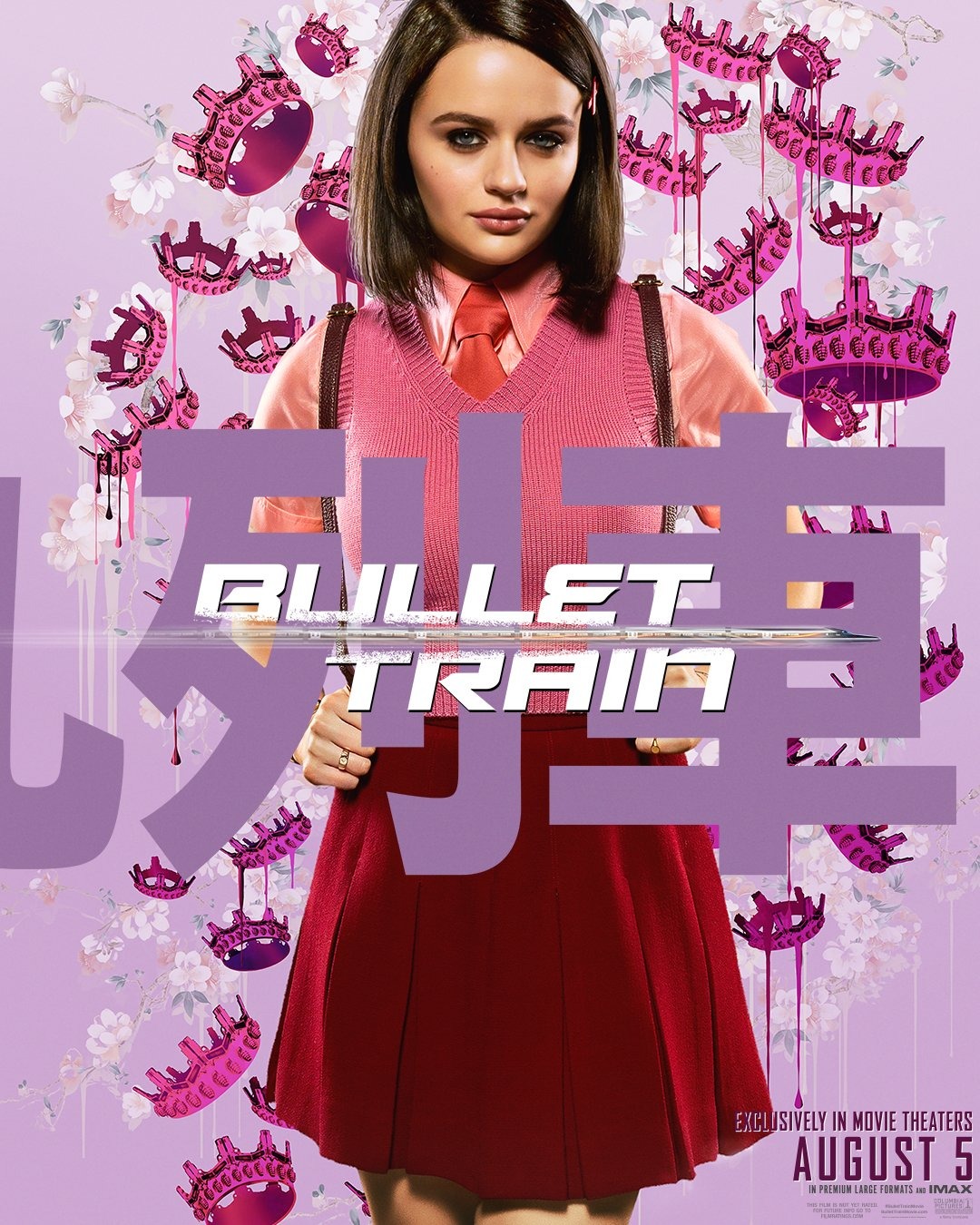 Extra Large Movie Poster Image for Bullet Train (#13 of 21)