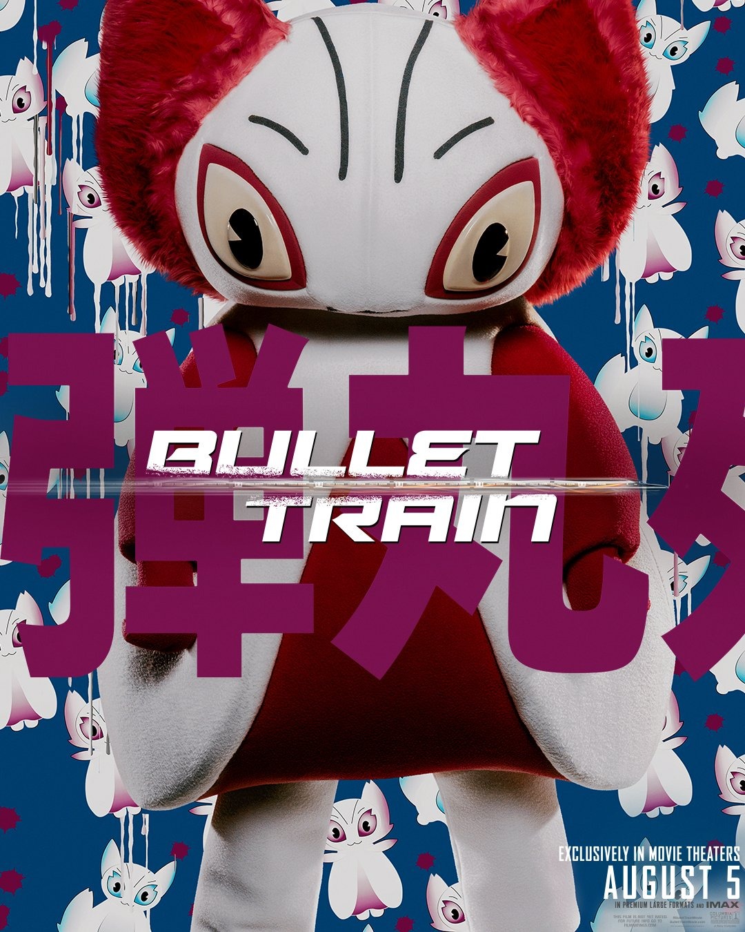 Extra Large Movie Poster Image for Bullet Train (#16 of 21)