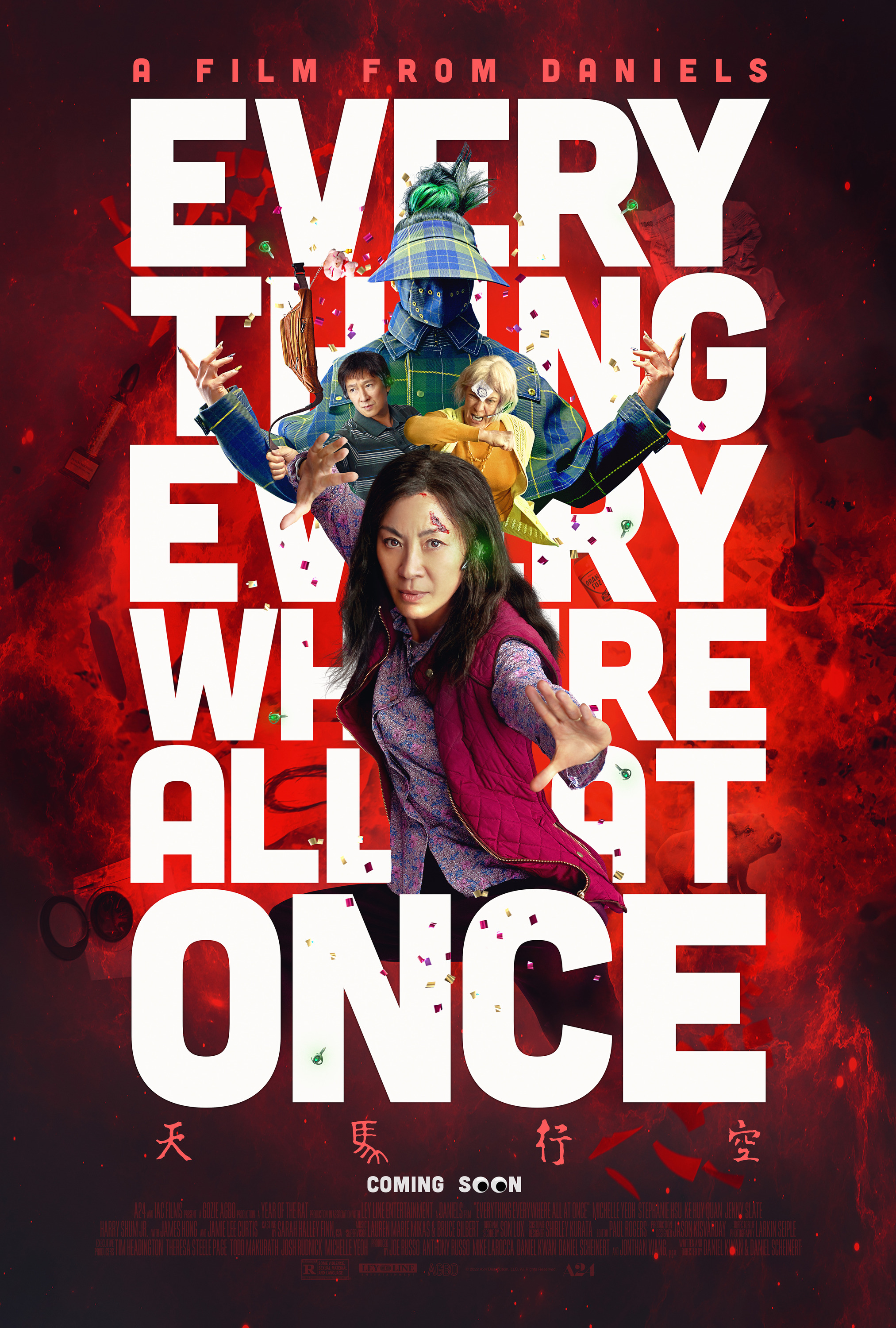 Mega Sized Movie Poster Image for Everything Everywhere All at Once (#3 of 8)