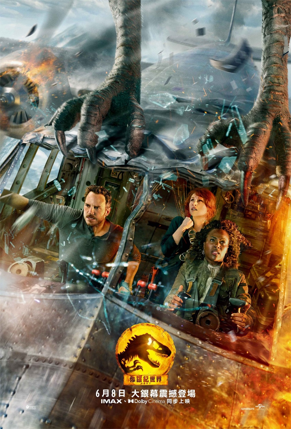 Extra Large Movie Poster Image for Jurassic World: Dominion (#14 of 19)