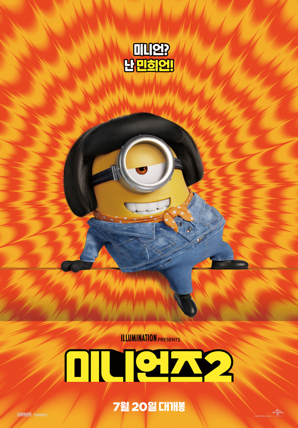 Extra Large Movie Poster Image for Minions: The Rise of Gru (#17 of 45)