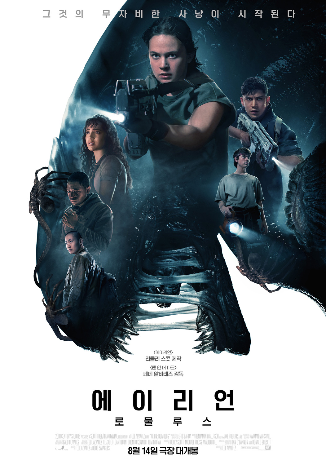 Extra Large Movie Poster Image for Alien: Romulus (#11 of 18)