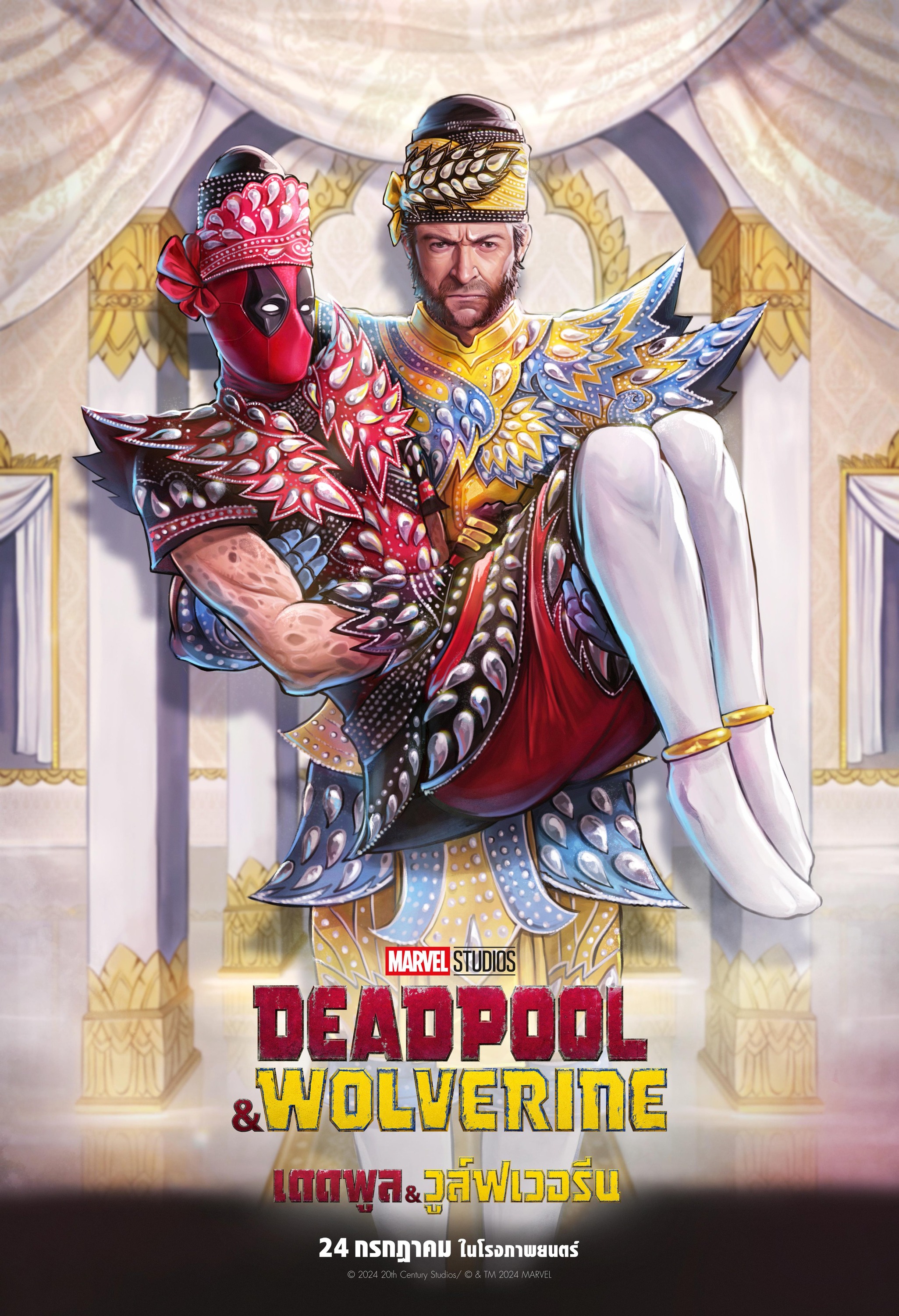 Mega Sized Movie Poster Image for Deadpool 3 (#18 of 22)