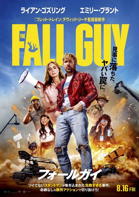 The Fall Guy Movie Poster