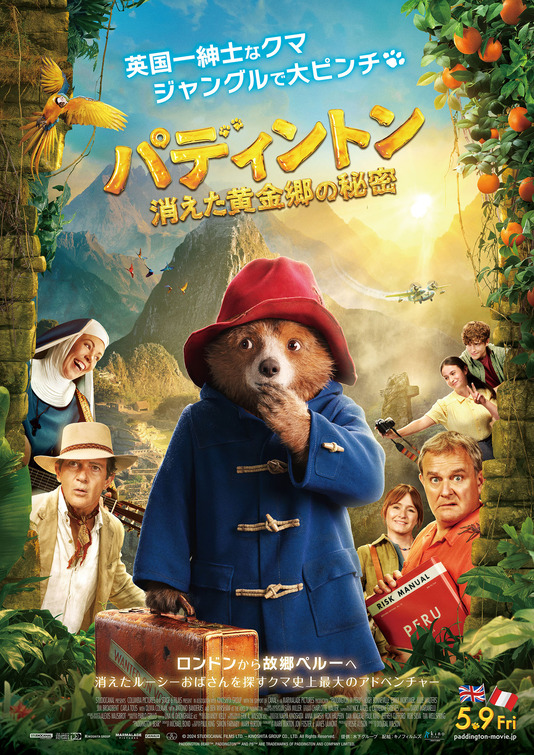 Paddington in Peru Movie Poster