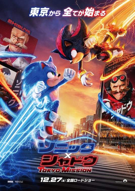 Sonic the Hedgehog 3 Movie Poster