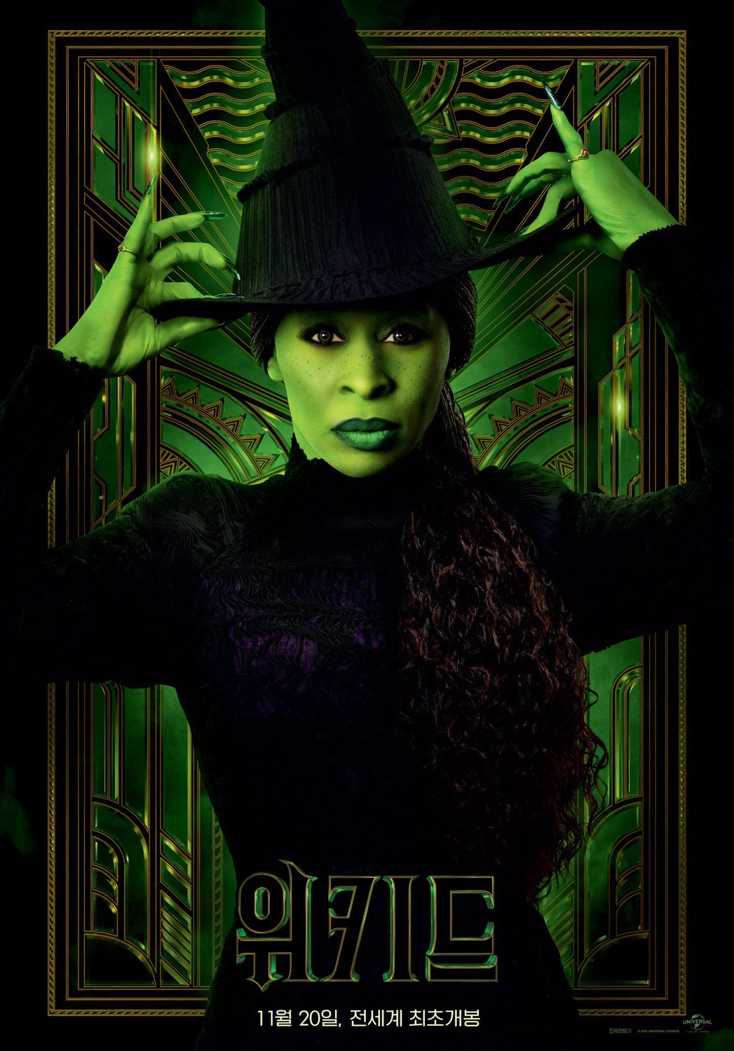 Extra Large Movie Poster Image for Wicked (#27 of 30)