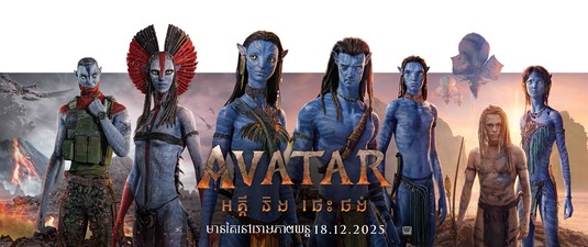 Avatar: Fire and Ash Movie Poster