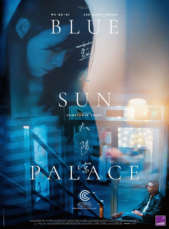 Blue Sun Palace Movie Poster