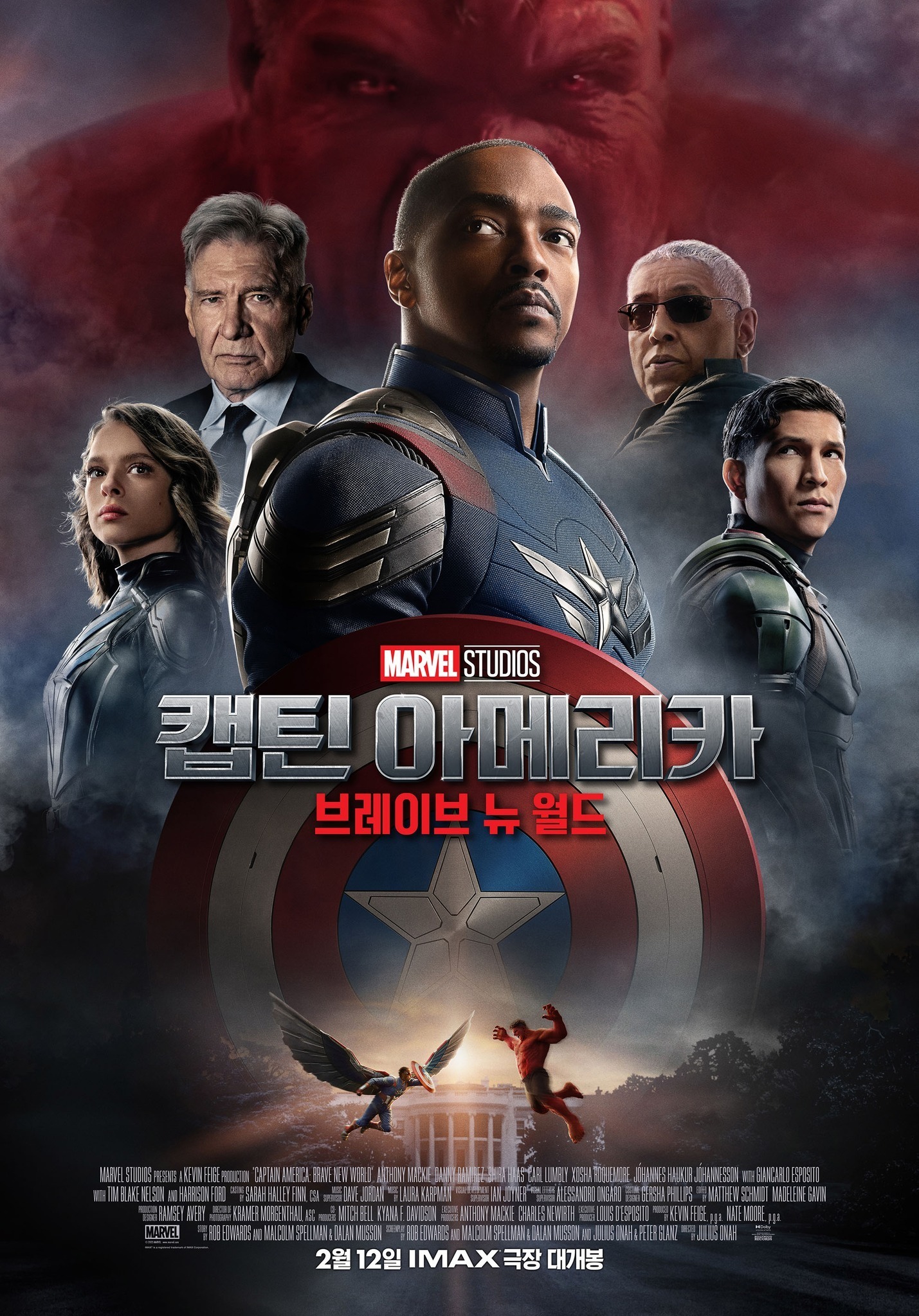 Mega Sized Movie Poster Image for Captain America: Brave New World (#13 of 13)