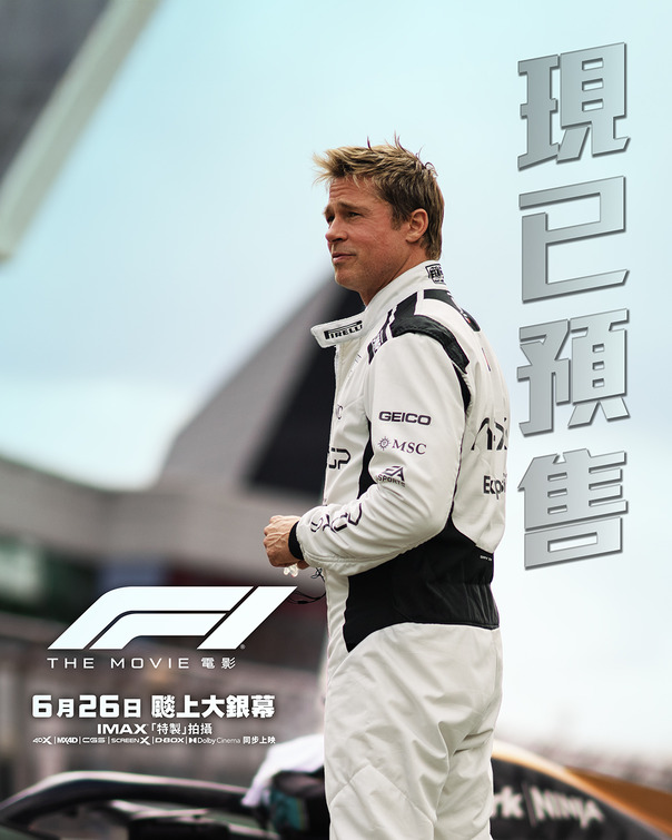 F1 Movie Poster