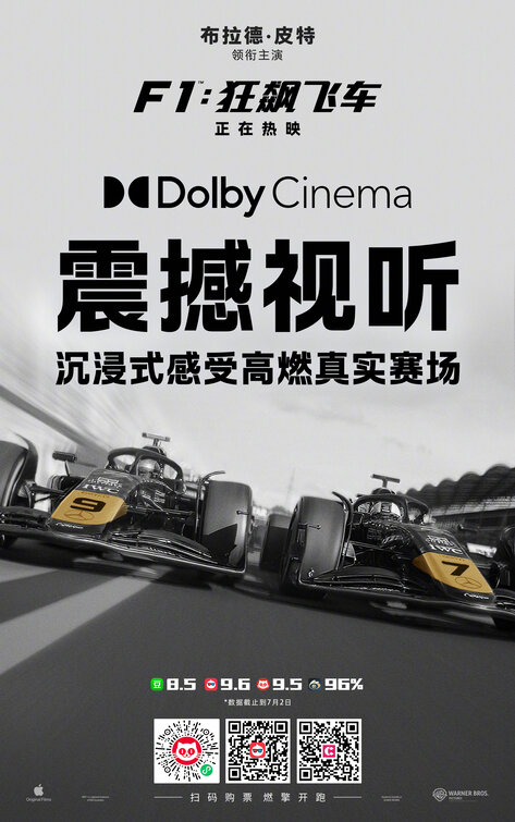 F1 Movie Poster