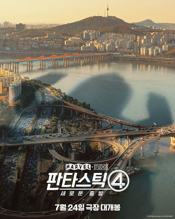 The Fantastic Four Movie Poster