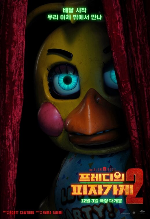 Five Nights at Freddy's 2 Movie Poster