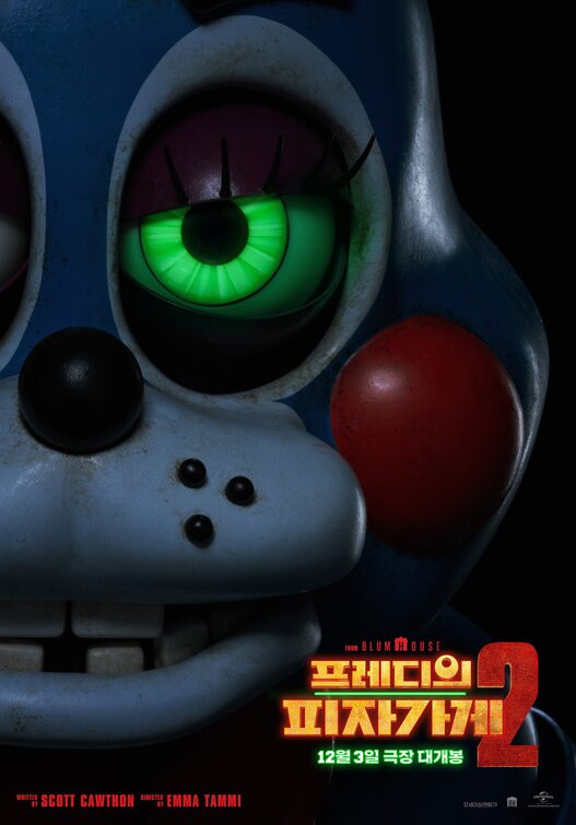 Five Nights at Freddy's 2 Movie Poster