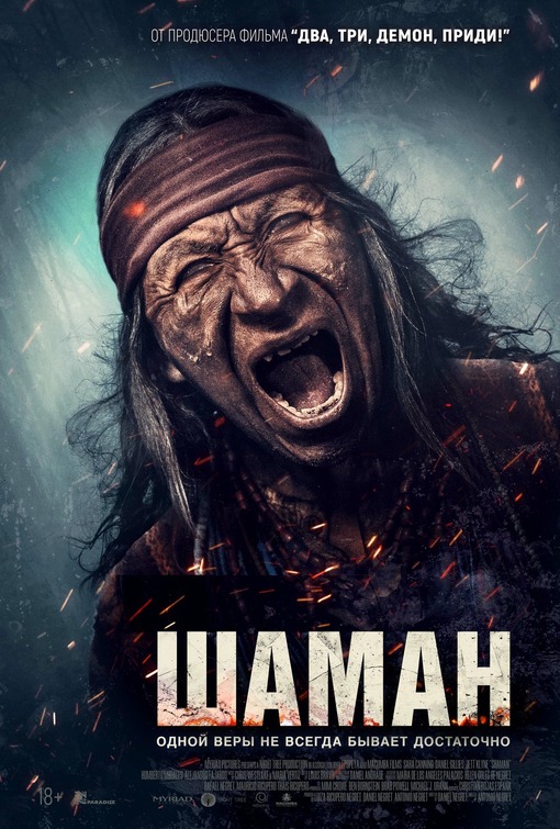 Shaman Movie Poster