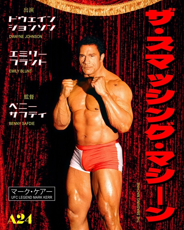 The Smashing Machine Movie Poster