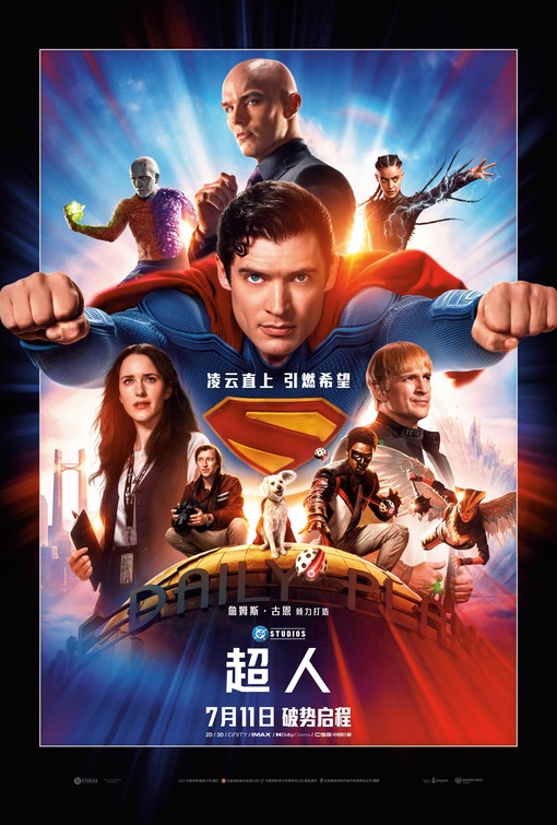 Superman Movie Poster