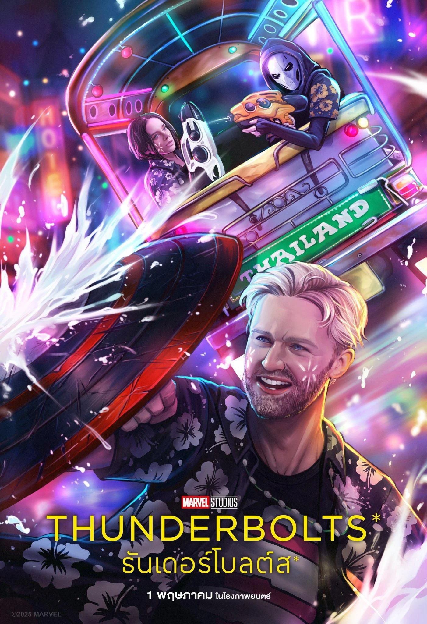 Mega Sized Movie Poster Image for Thunderbolts* (#22 of 37)
