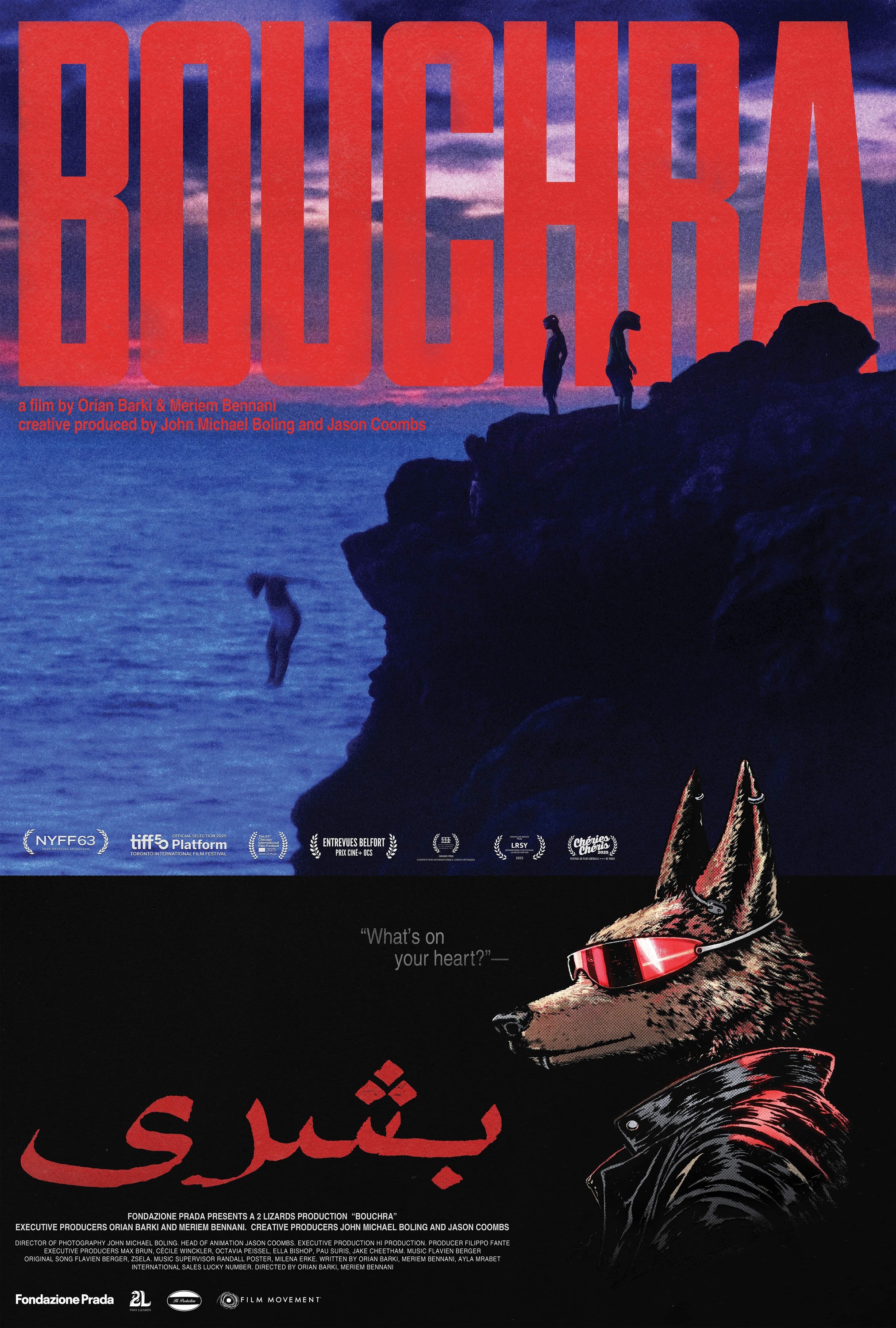 Mega Sized Movie Poster Image for Bouchra 