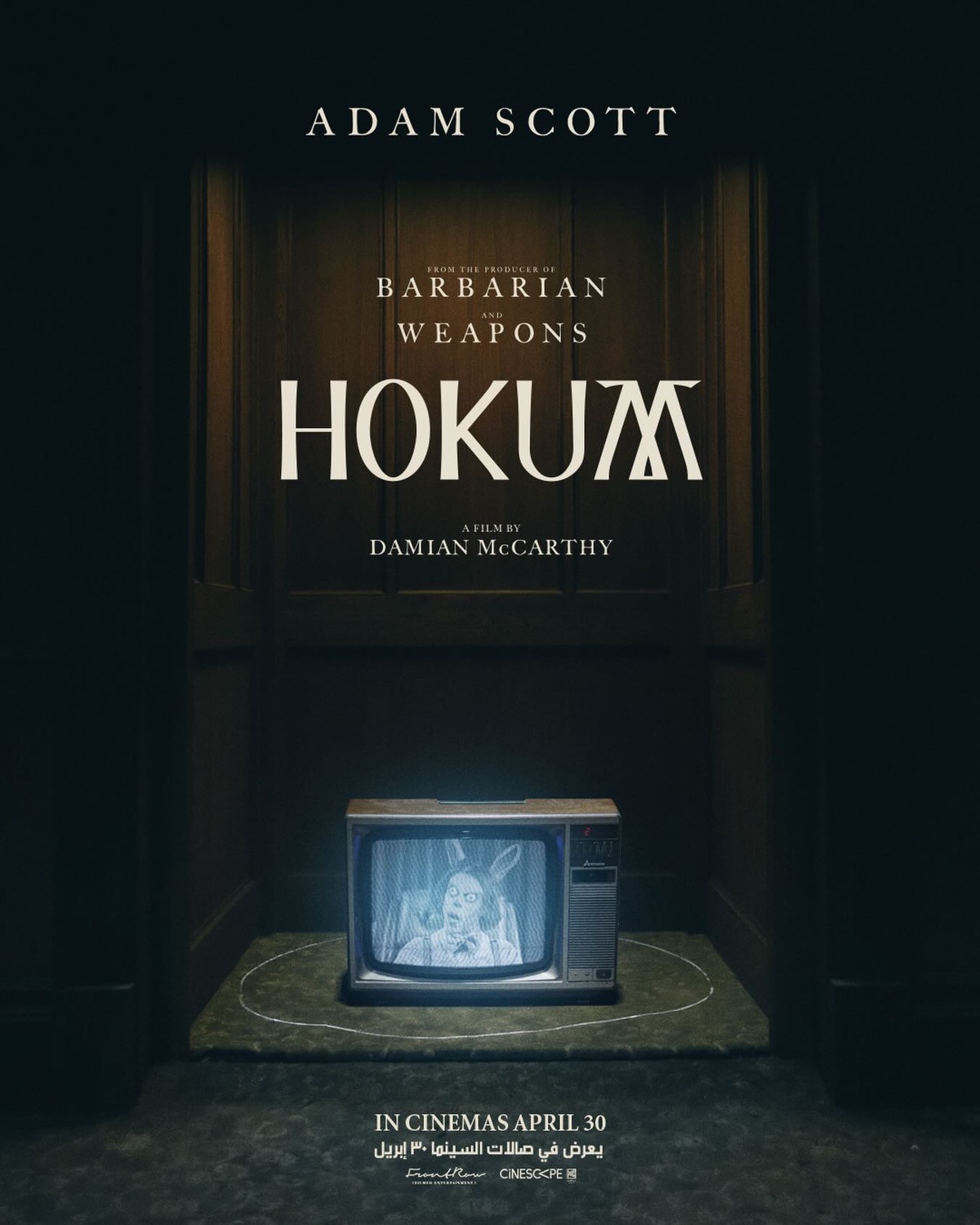 Extra Large Movie Poster Image for Hokum (#6 of 8)