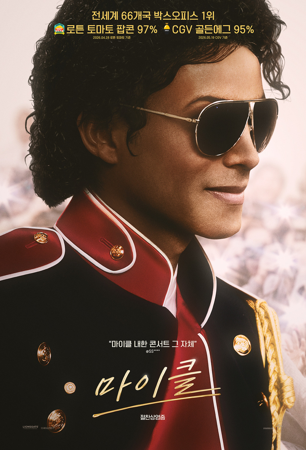Extra Large Movie Poster Image for Michael (#19 of 20)