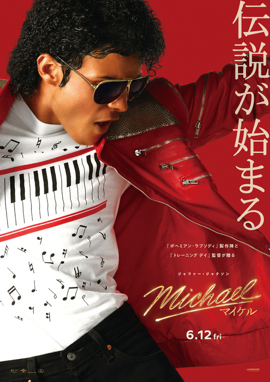 Michael Movie Poster