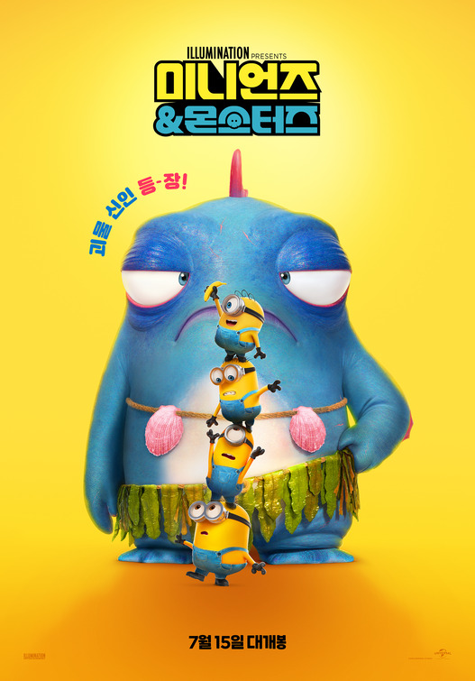 Minions 3 Movie Poster
