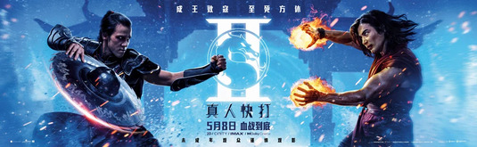 Mortal Kombat 2 Movie Poster