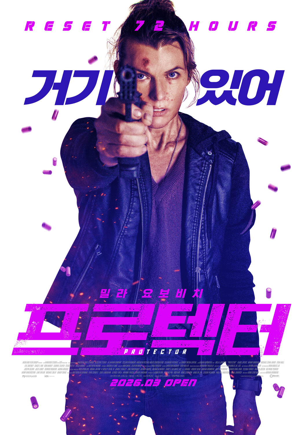Extra Large Movie Poster Image for Protector (#7 of 7)