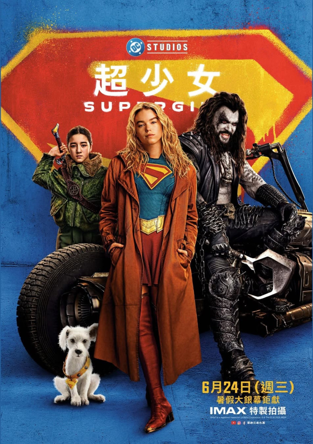 Extra Large Movie Poster Image for Supergirl (#5 of 6)