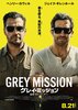 In the Grey (2026) Thumbnail