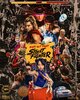 Street Fighter (2026) Thumbnail