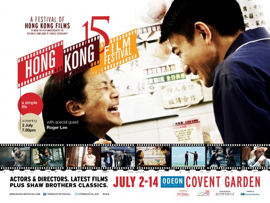 Hong Kong 15 Film Festival Movie Poster
