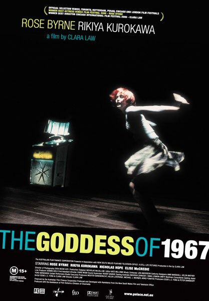 The Goddess of 1967 Movie Poster