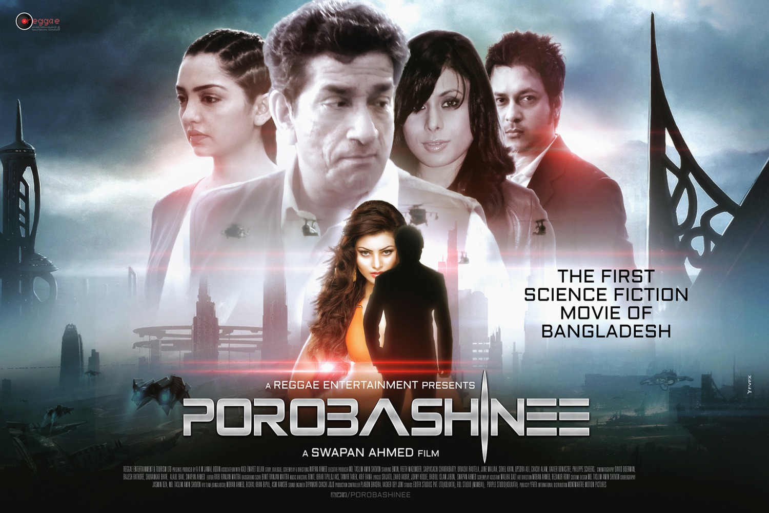 Extra Large Movie Poster Image for Porobashinee (#7 of 9)