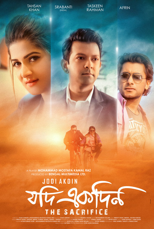 Jodi Akdin Movie Poster