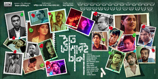Iti, Tomari Dhaka Movie Poster