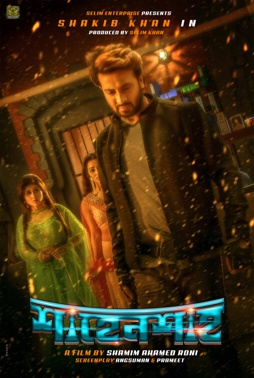 Shahensha Movie Poster