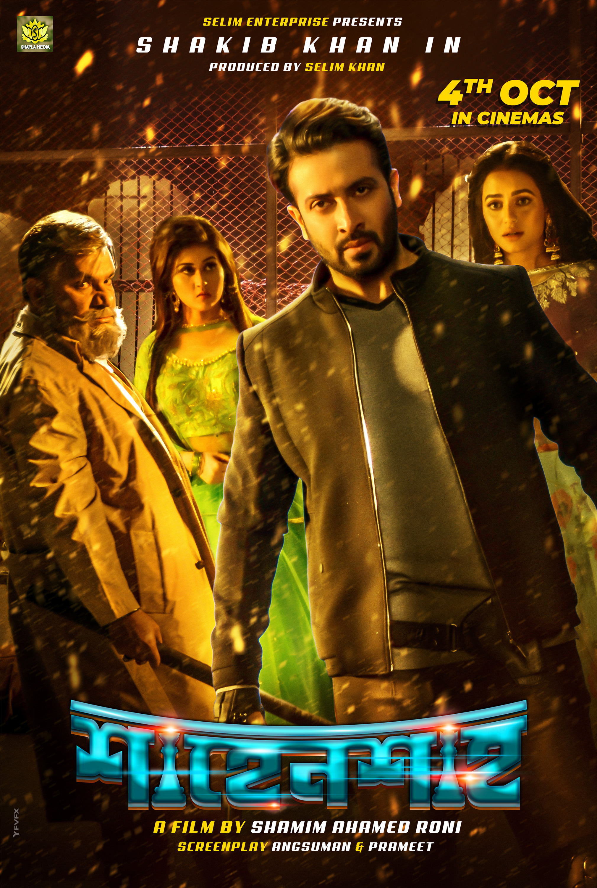 Mega Sized Movie Poster Image for Shahensha (#1 of 5)