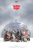 Peoples of the Garden (2020) Thumbnail