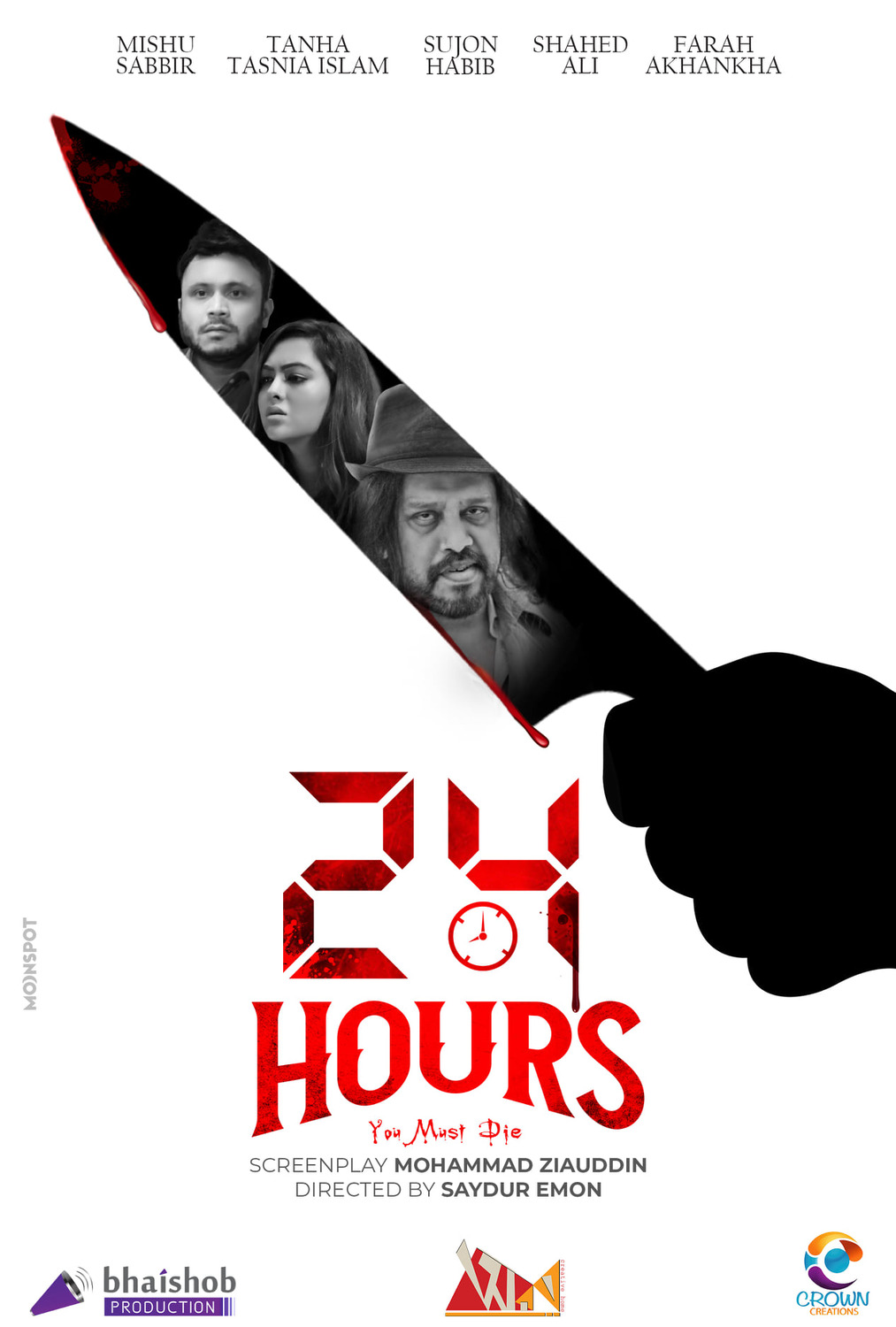 Extra Large Movie Poster Image for 24 Hours 