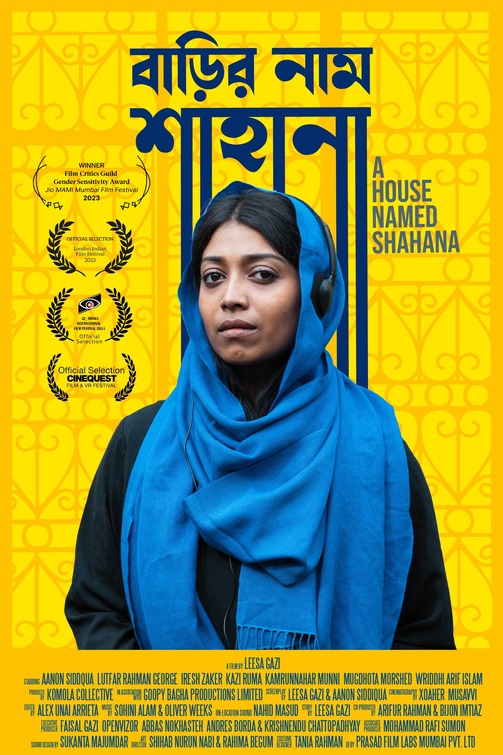 Barir Naam Shahana Movie Poster