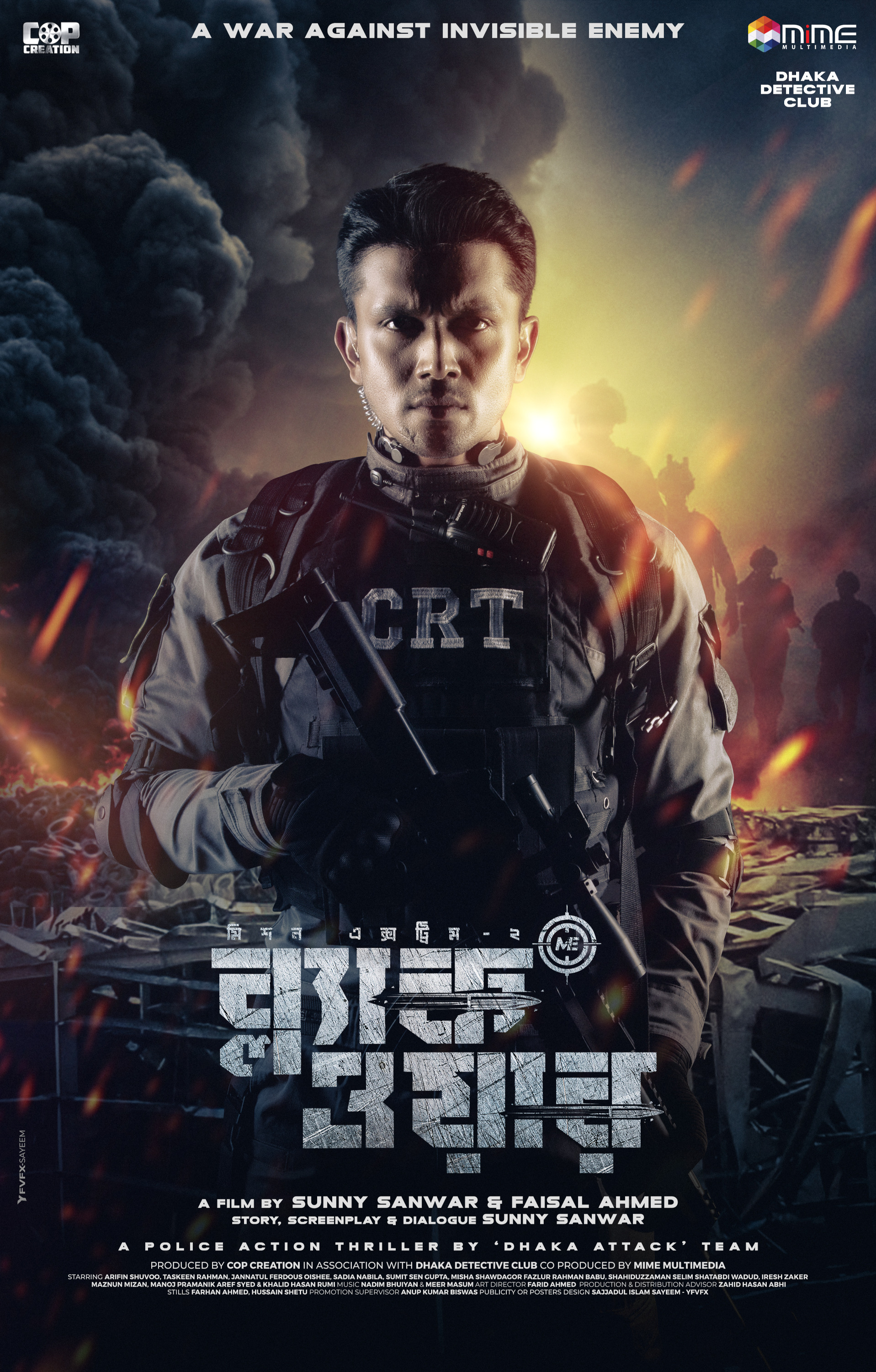 Mega Sized Movie Poster Image for Black War: Mission Exteme 2 (#3 of 4)