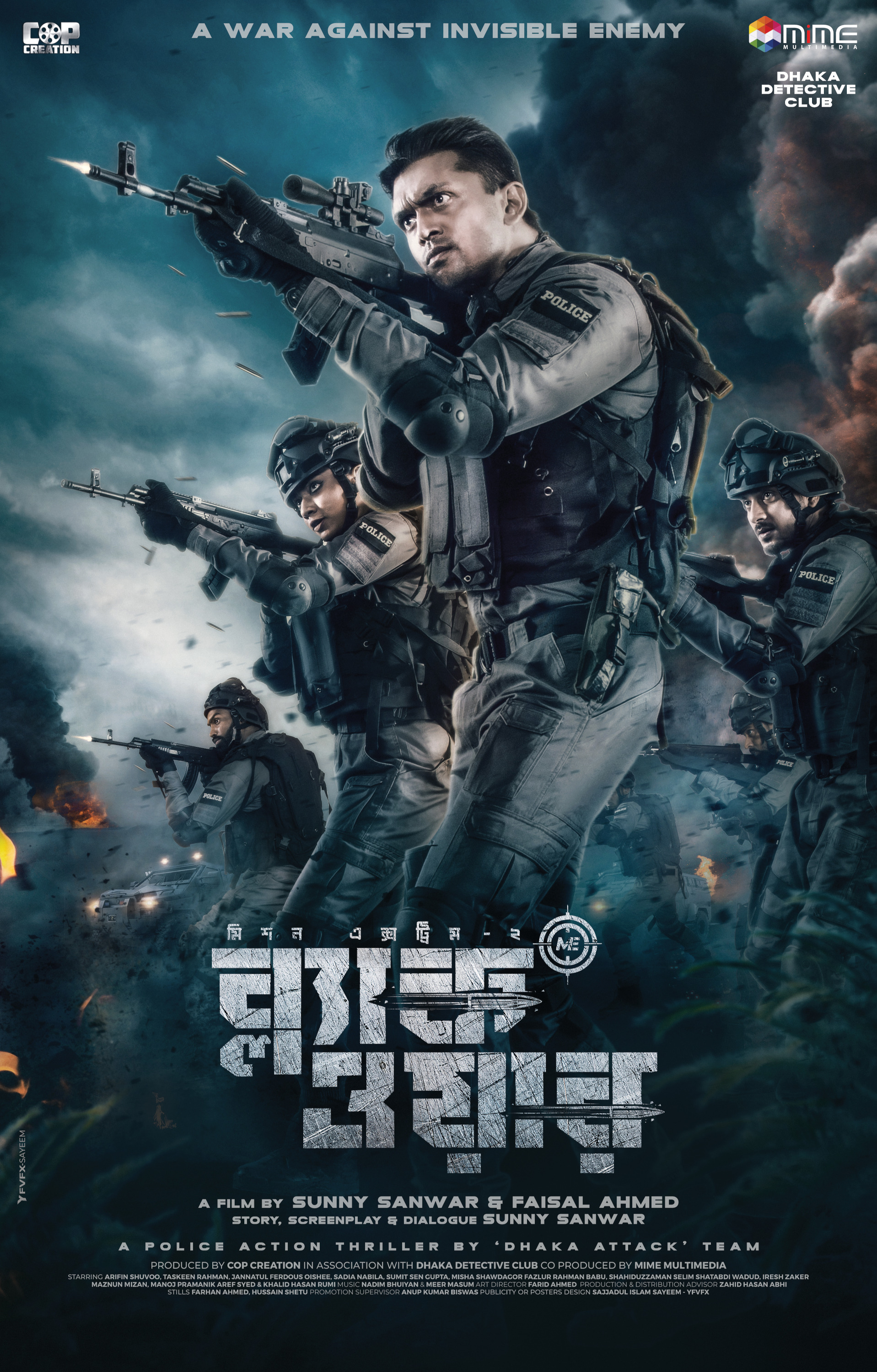 Mega Sized Movie Poster Image for Black War: Mission Exteme 2 (#1 of 4)