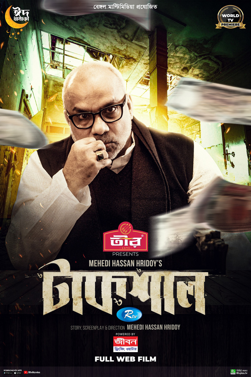 Extra Large Movie Poster Image for Takshal 